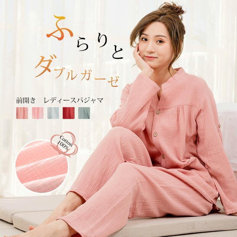 商品名：レディースパジャマ 材質：100%綿○サイズ：CMM 参考身長155-165CM 参考体重47.5-55KGL 参考身長160-170CM 参考体重55-62.5KGXL 参考身長160以上C
