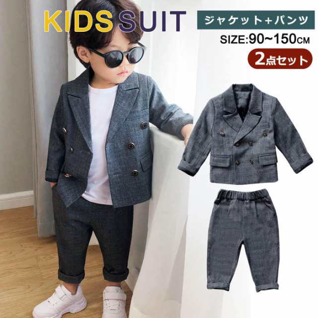 【2点セット】 キッズ スーツ 男の子 フォーマルスーツ 上下セット リボン フォーマル ジャケット パンツ ベスト ネクタイ チェック 秋 冬 春 結婚式 卒業式 卒園式 ジュニア 入学式 入園式 
