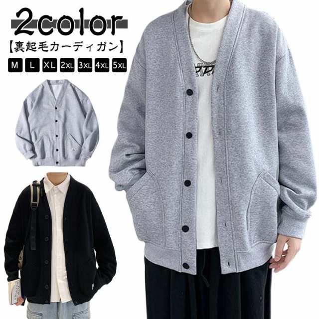 パーカー スウェット カーディガン トレーナー 冬服 メンズ アウター コート ジャケット 秋冬 長袖 ニット カーディガン 厚手 裏起毛 韓国 ゆったり 裏起毛 大きいサイズ 無地 暖かい カジュア