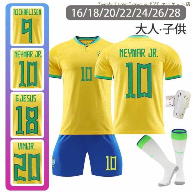 送料無料サッカーウェア パリ サンジェルマン2223ブラジルのユニホーム 10番ネイマール 9番チャーリーソン 18番ホットスーズスーツサッカーウェア 子供 大人