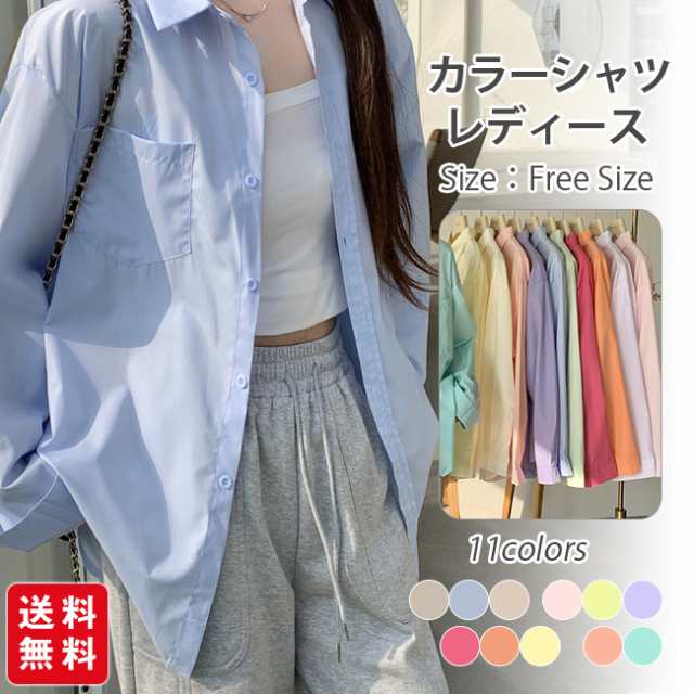 シャツ レディース オーバーサイズ 長袖 ベーシック 体型カバー 春 夏 秋 オフィス カジュアル ゆったり 通勤 シンプル ポケット レイヤード 着痩せ