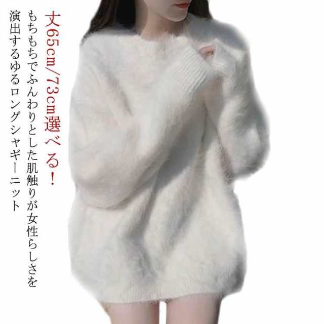 ニット シャギー セーター サイズ レディース シャギー ビッグ ニット シャギーニット 秋冬 シャギー クルーネック シャギー シャギープルオーバー